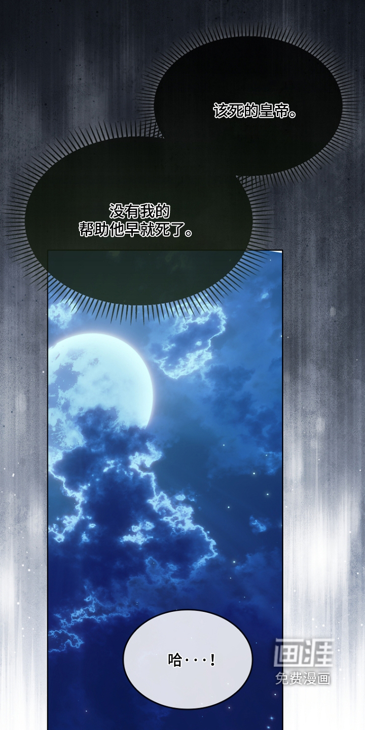 第137话13