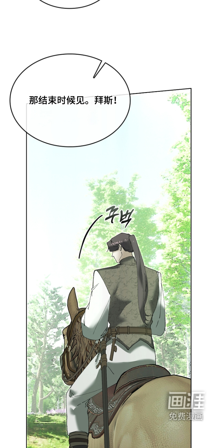 第140话6