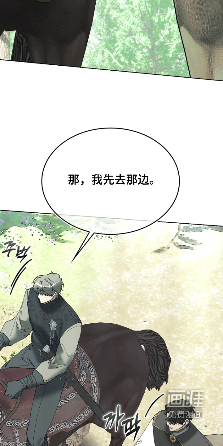 第140话3
