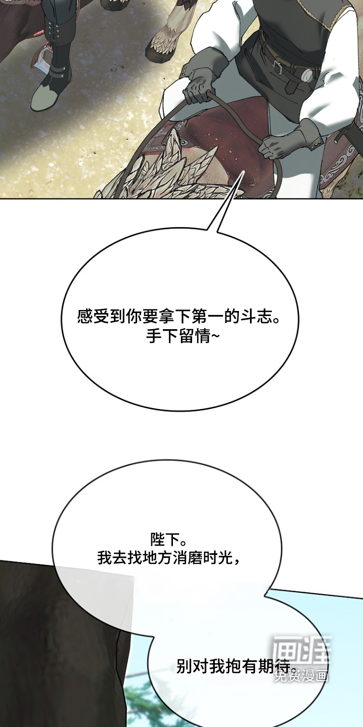 第140话4