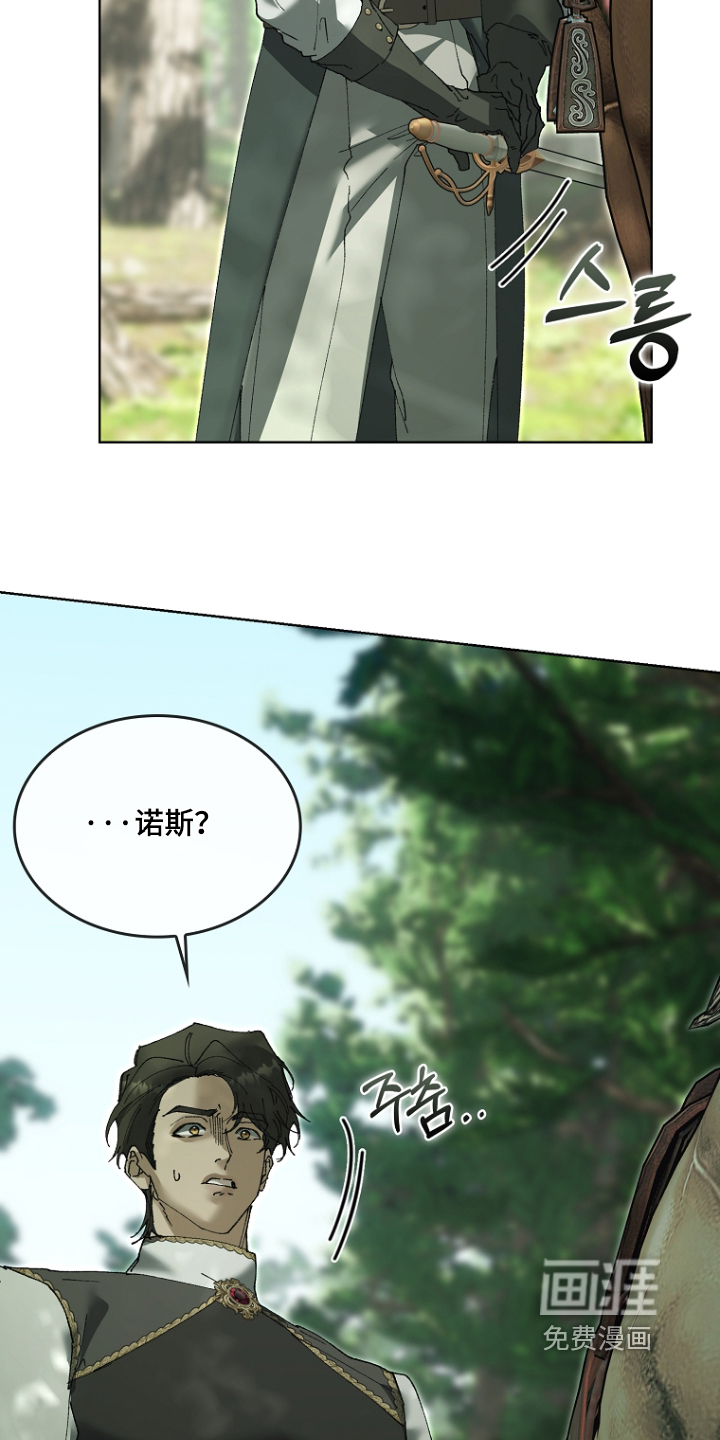 第140话23