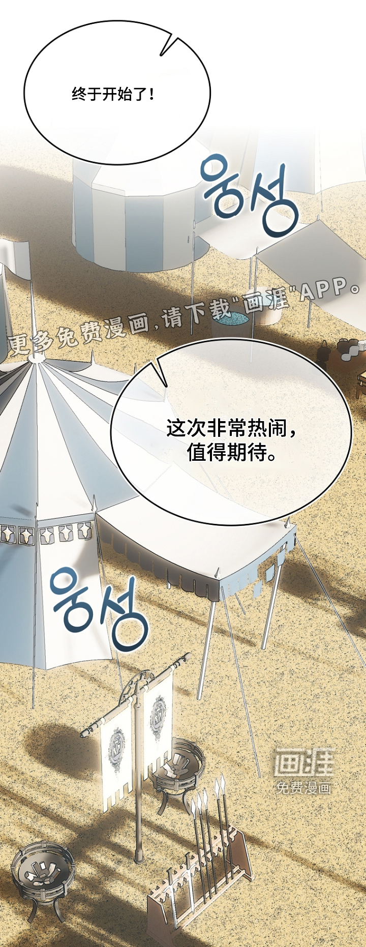 第140话0