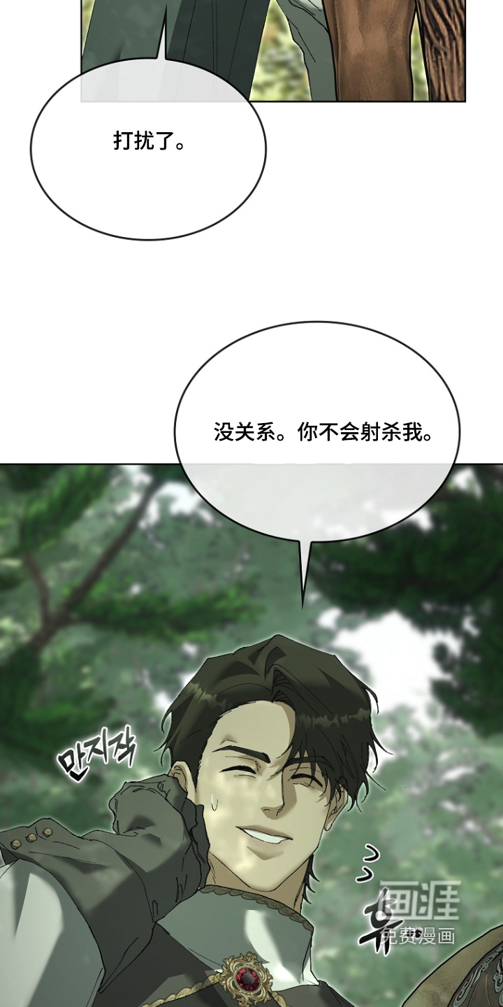 第140话21