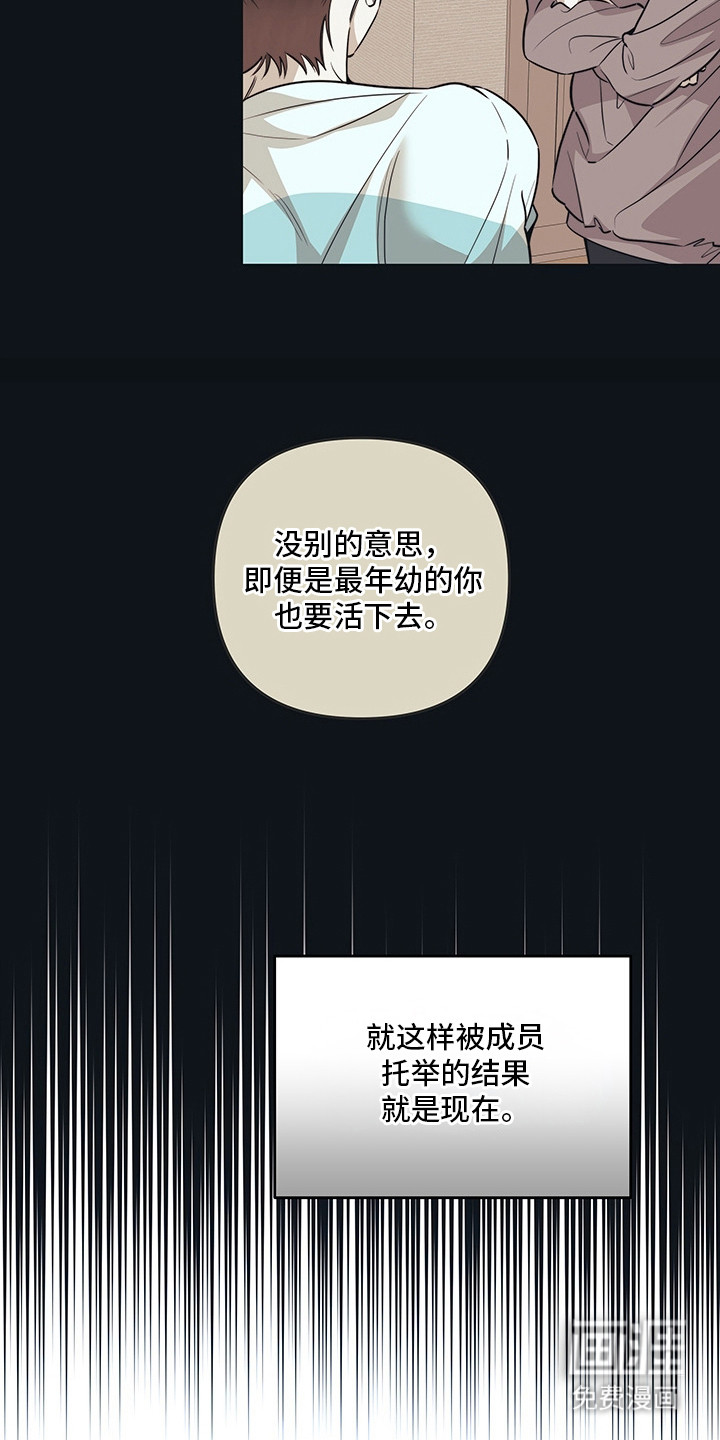 第1话18
