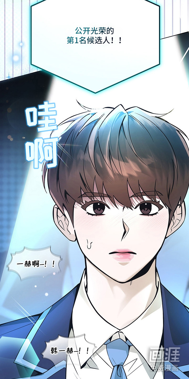 第1话8