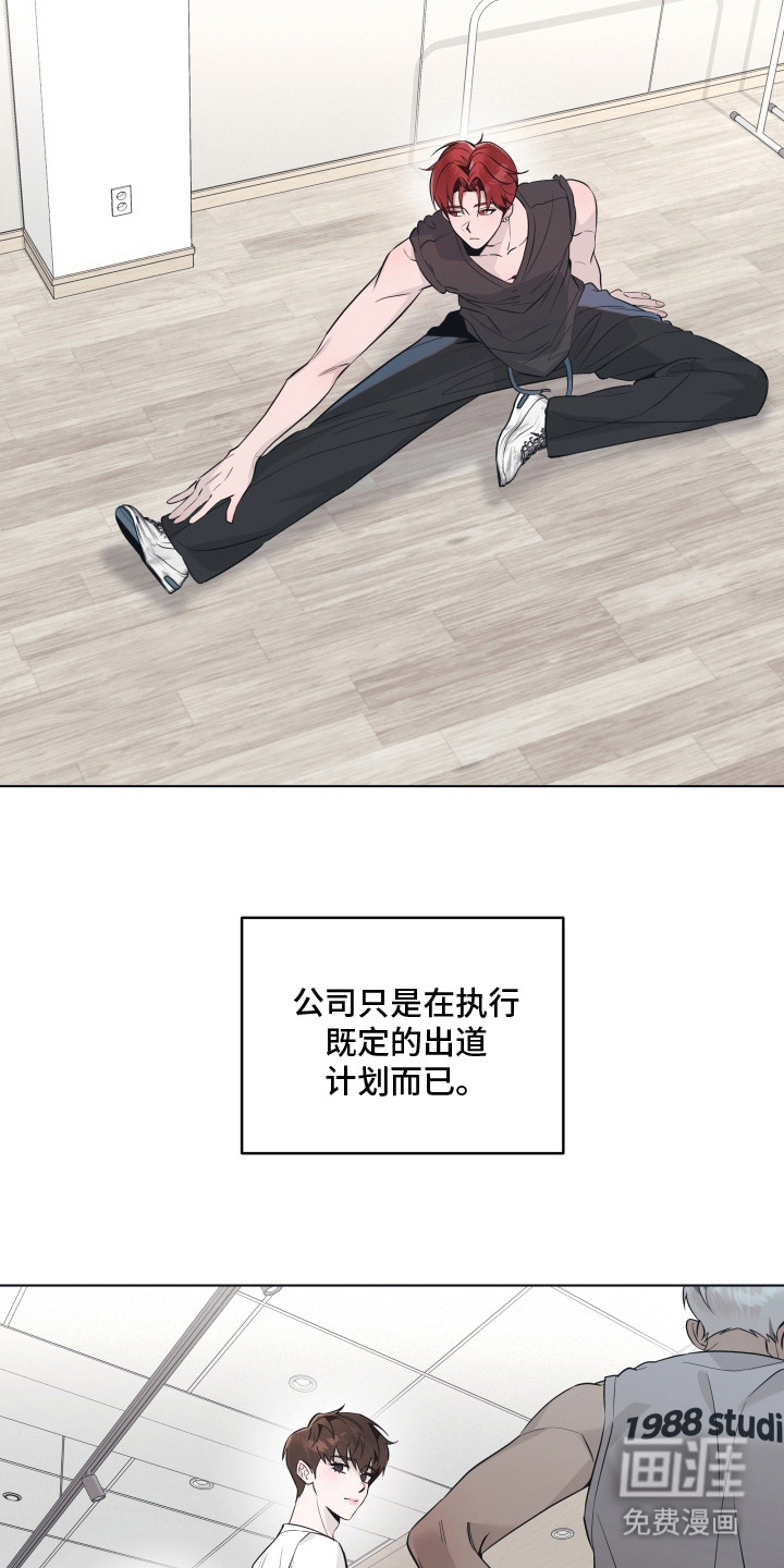 第3话3