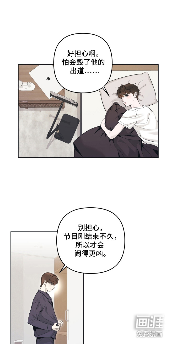 第3话5