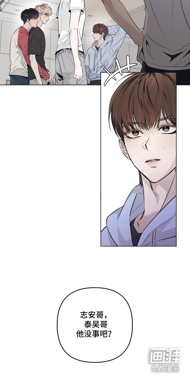 第3话4
