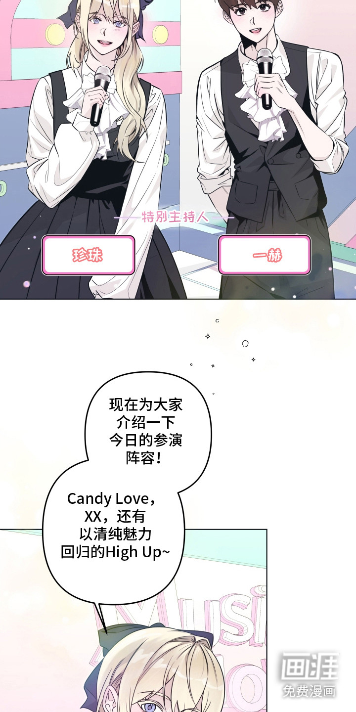 第3话8
