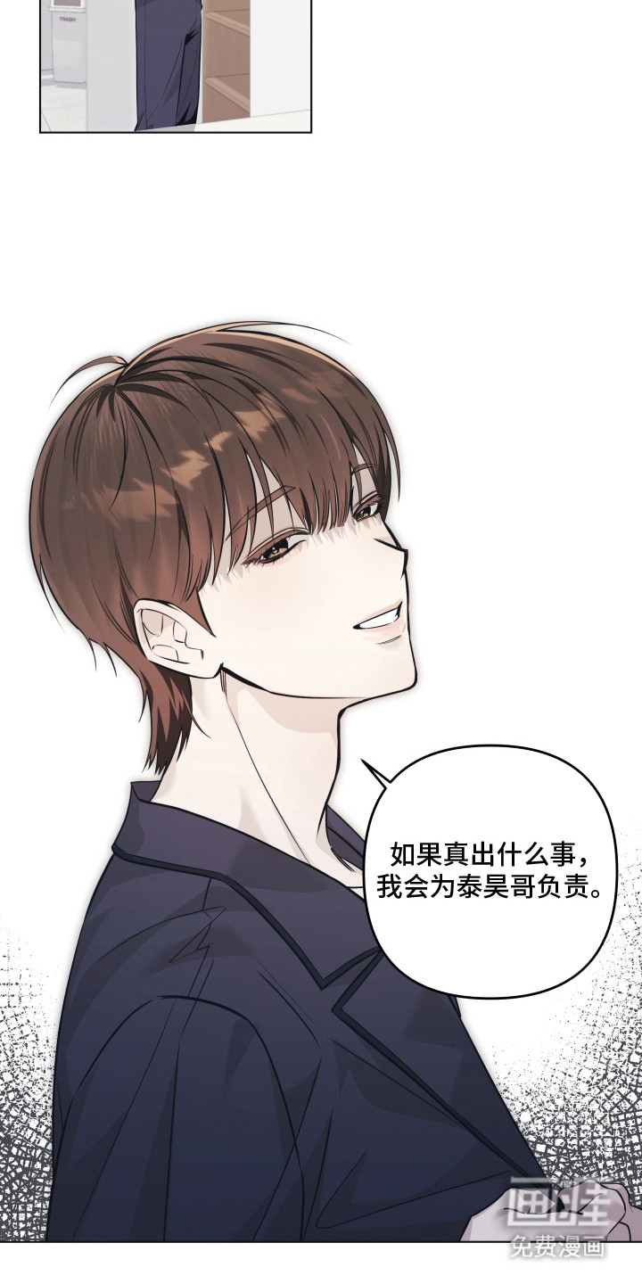 第3话6