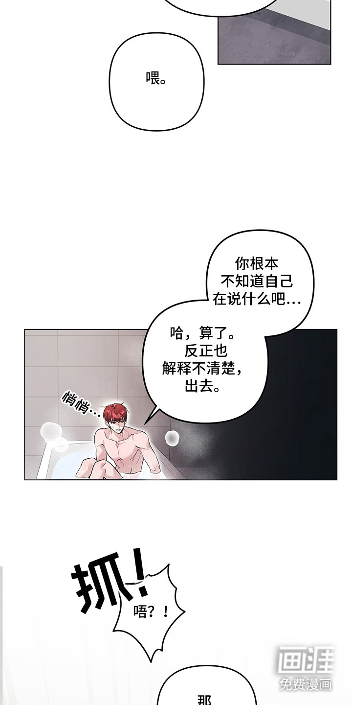 第4话18