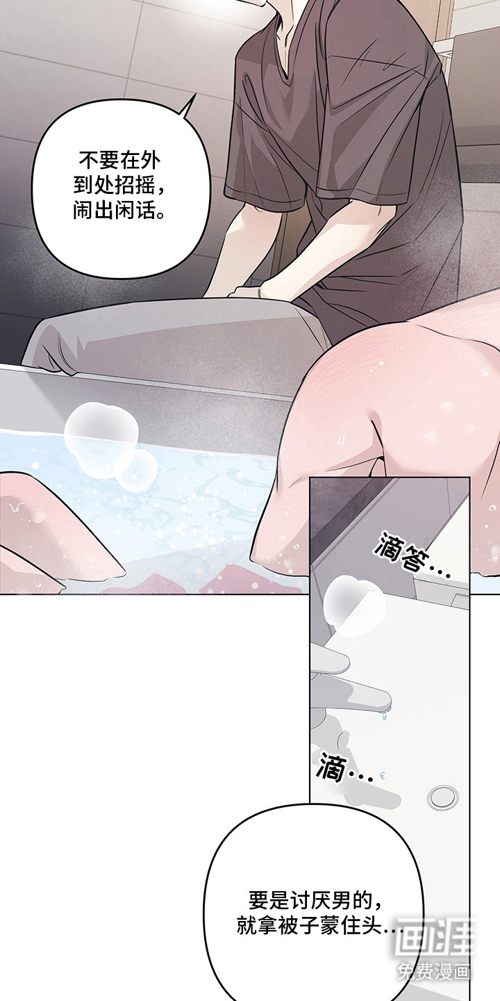 第4话17