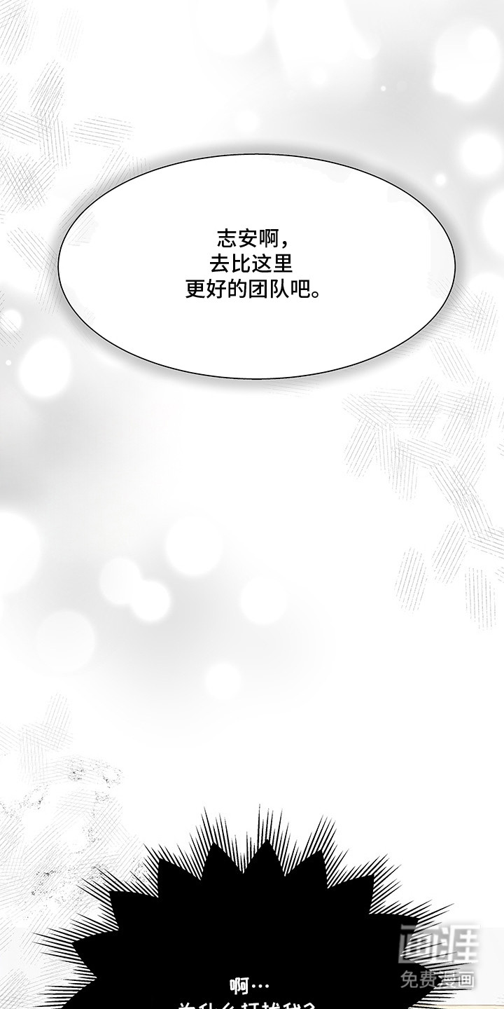 第4话8