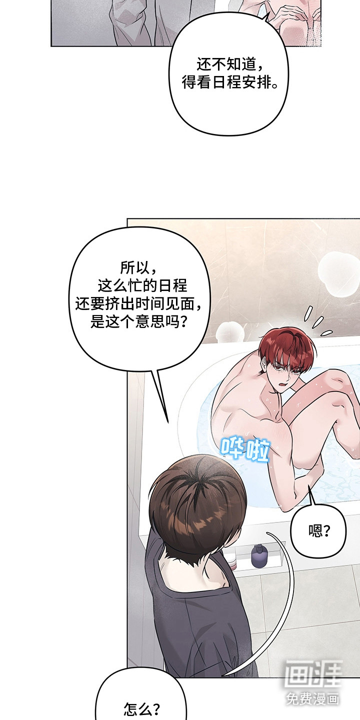 第4话12