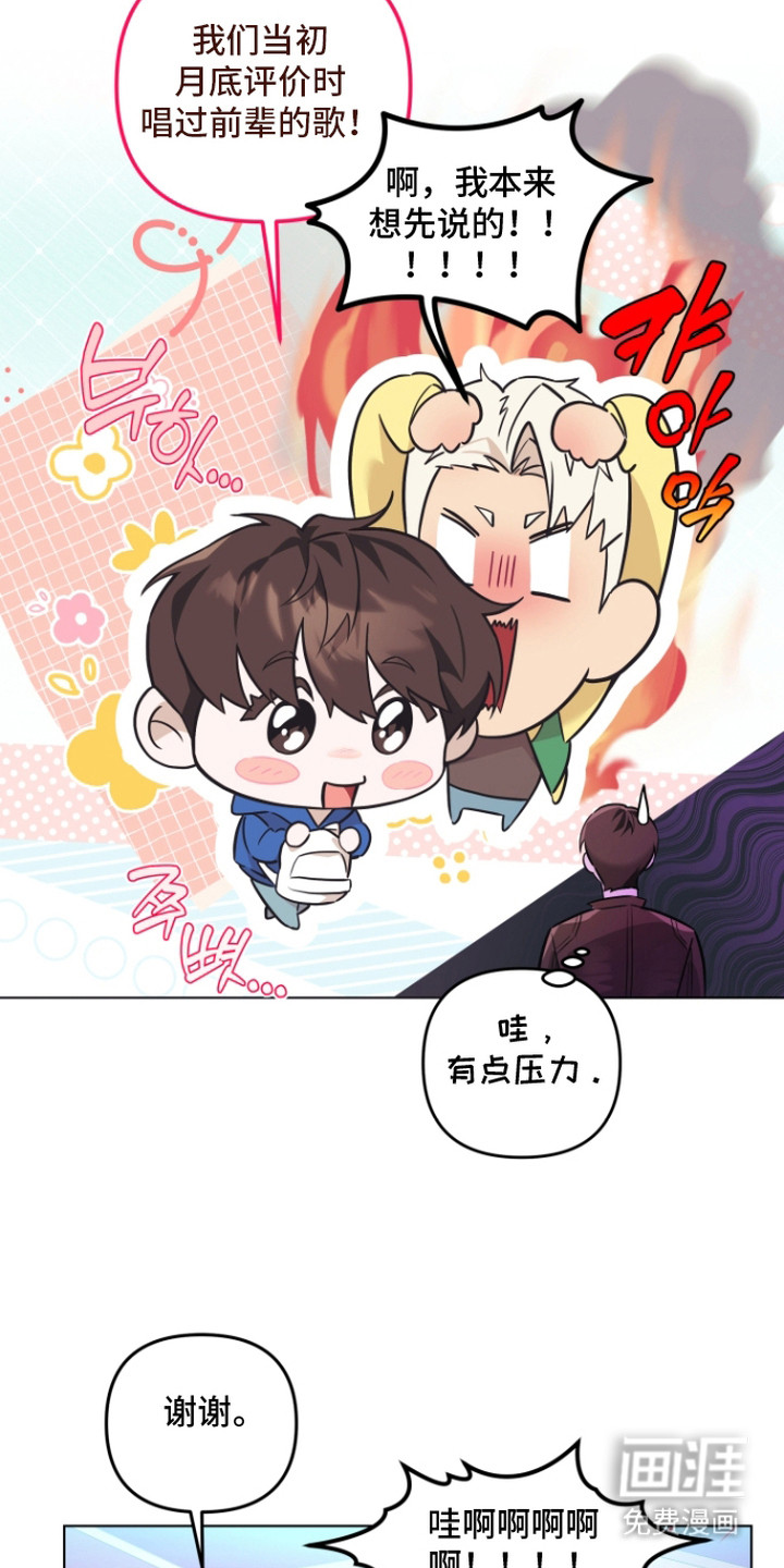 第5话14