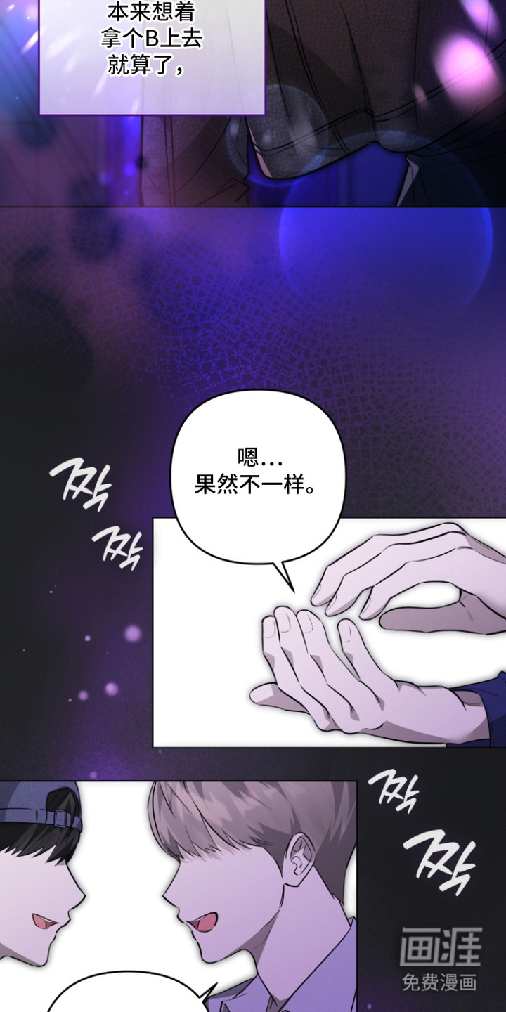 第5话3