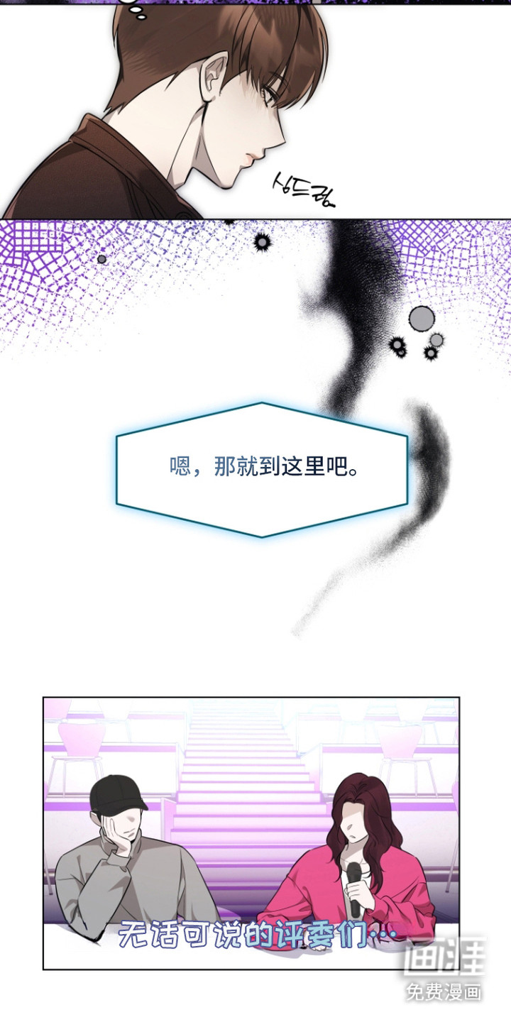 第6话8