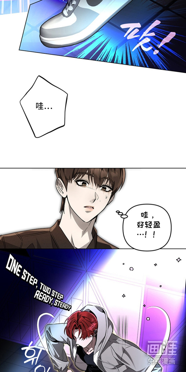 第6话13