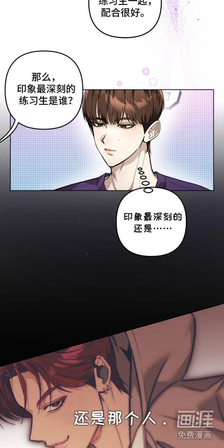 第7话2