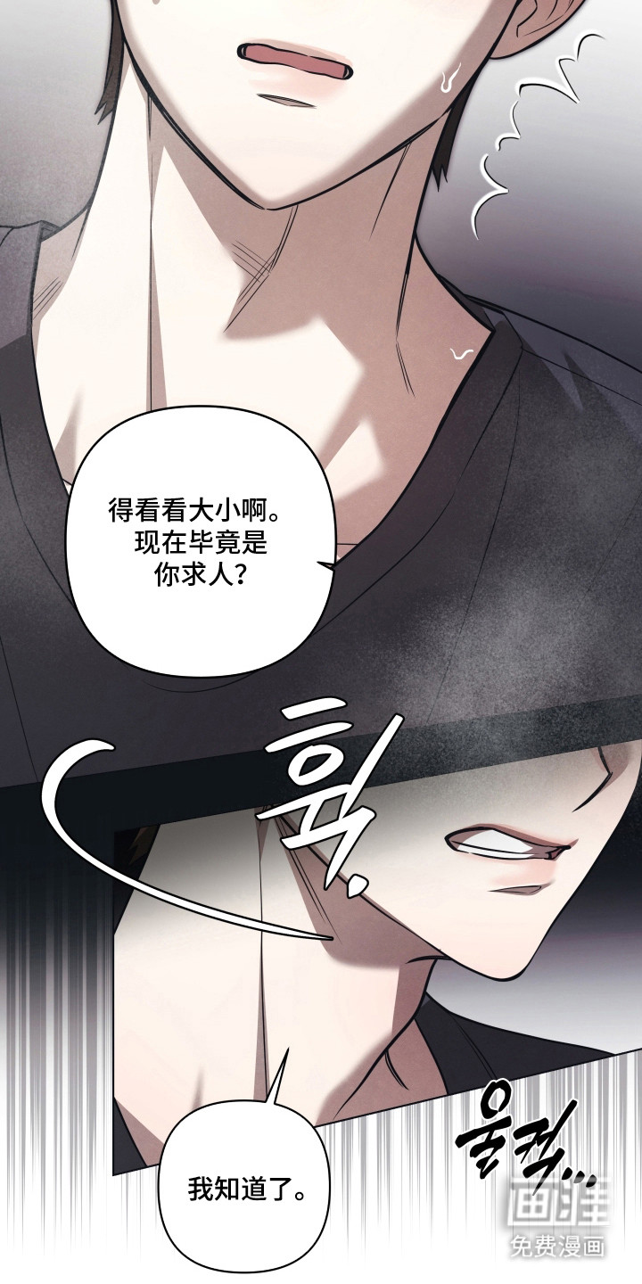 第7话16