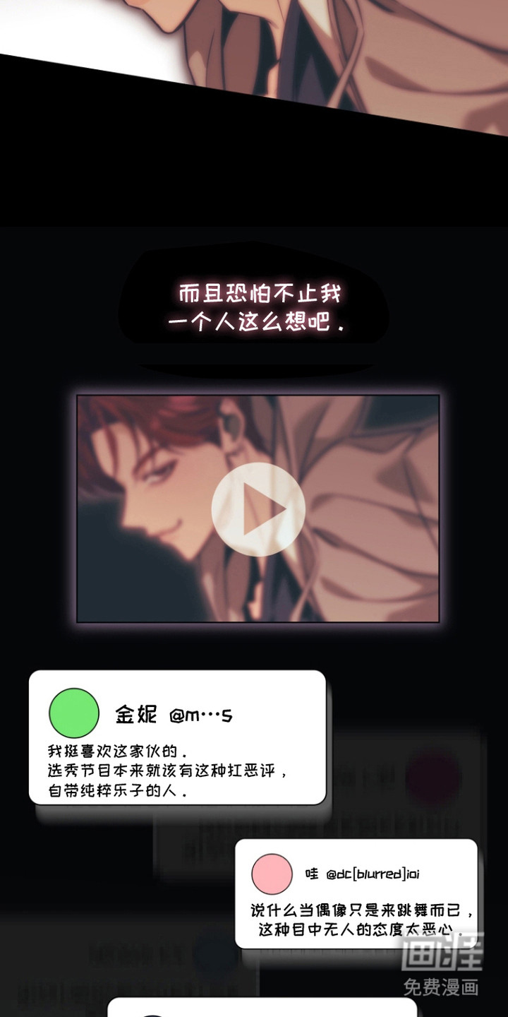 第7话3