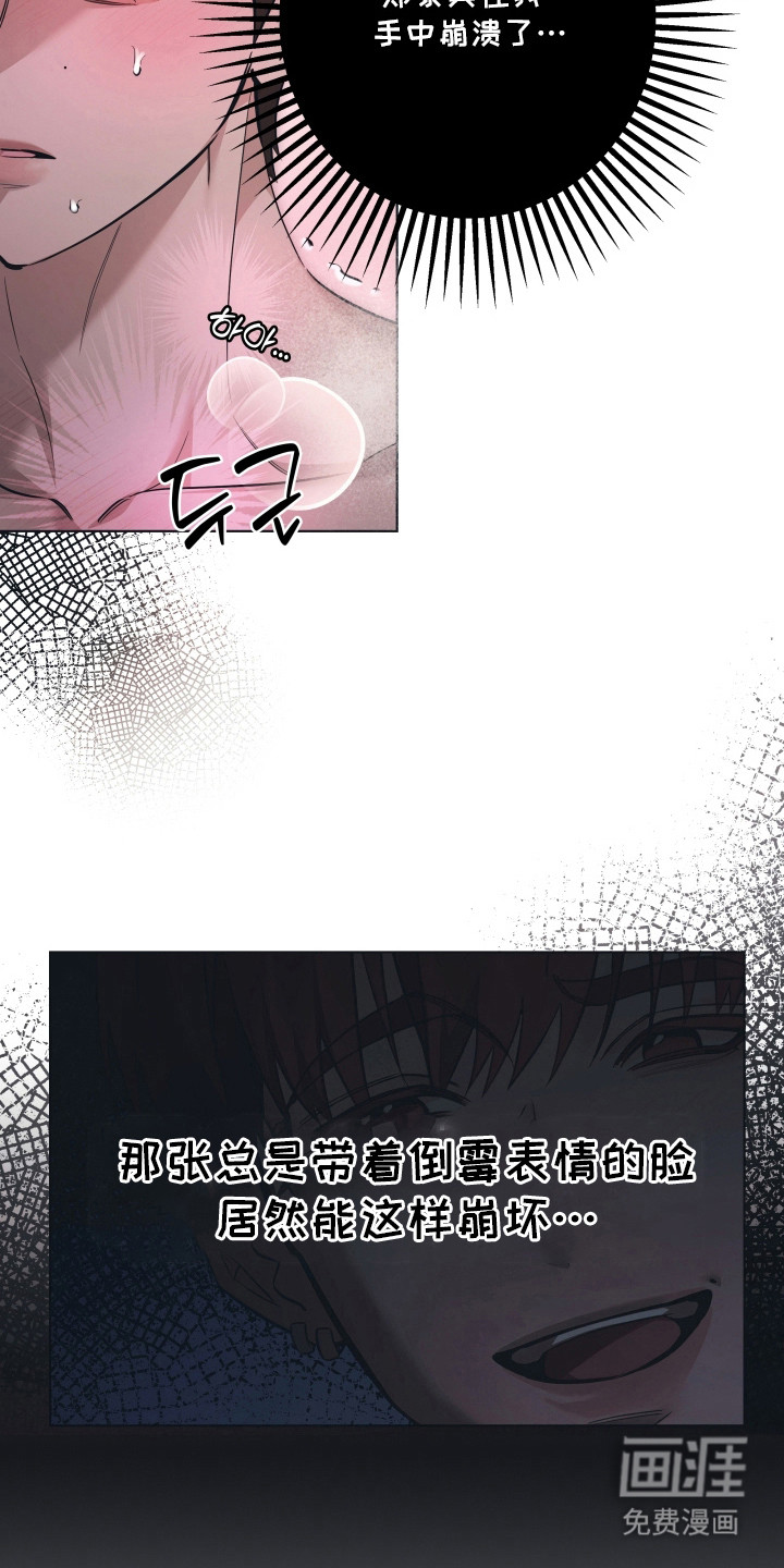 第8话24