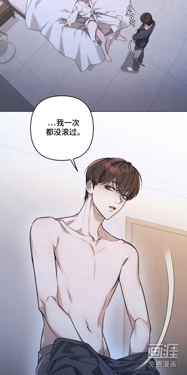 第8话1