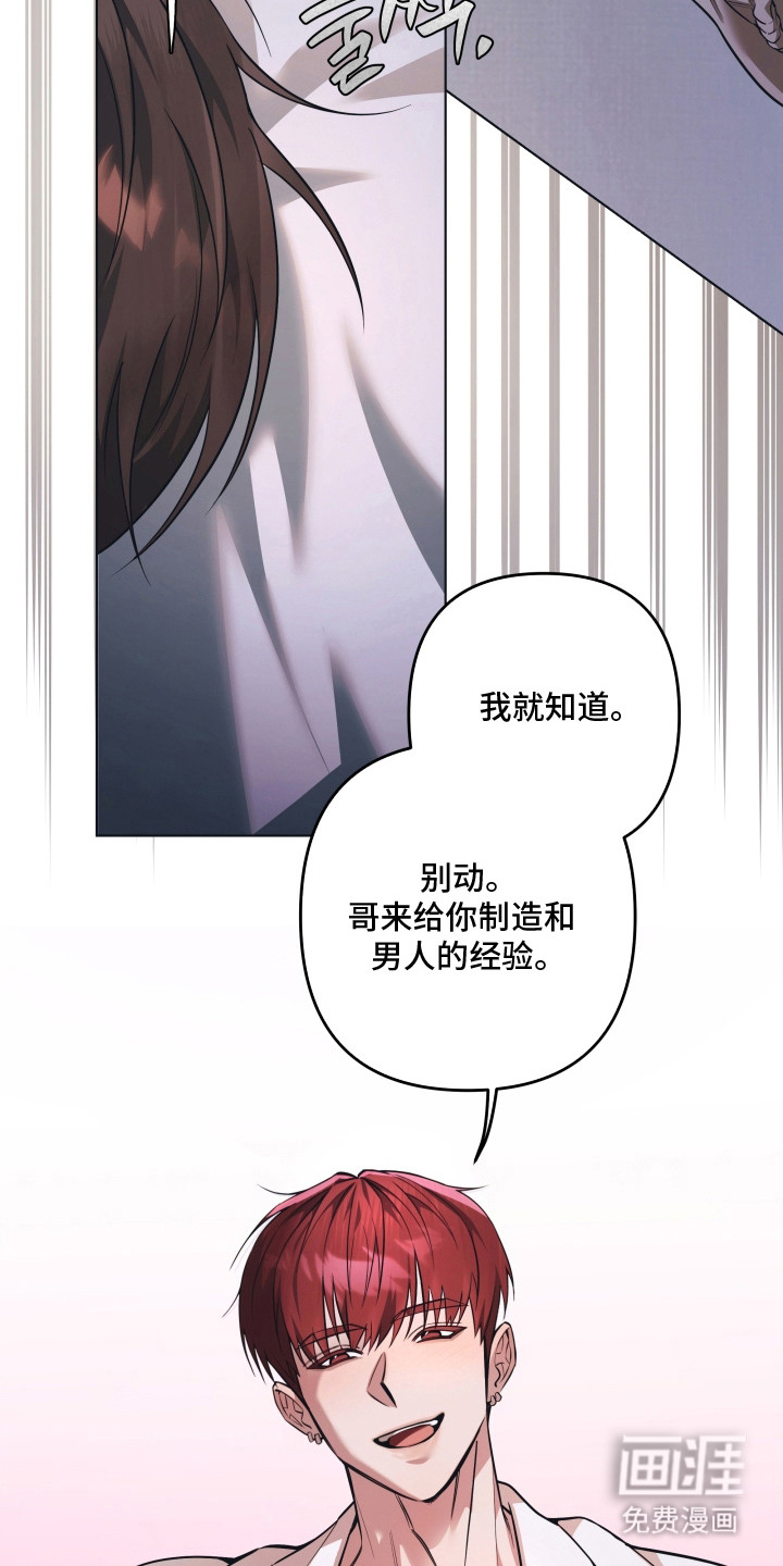 第8话7