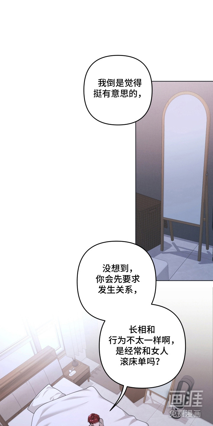 第8话0