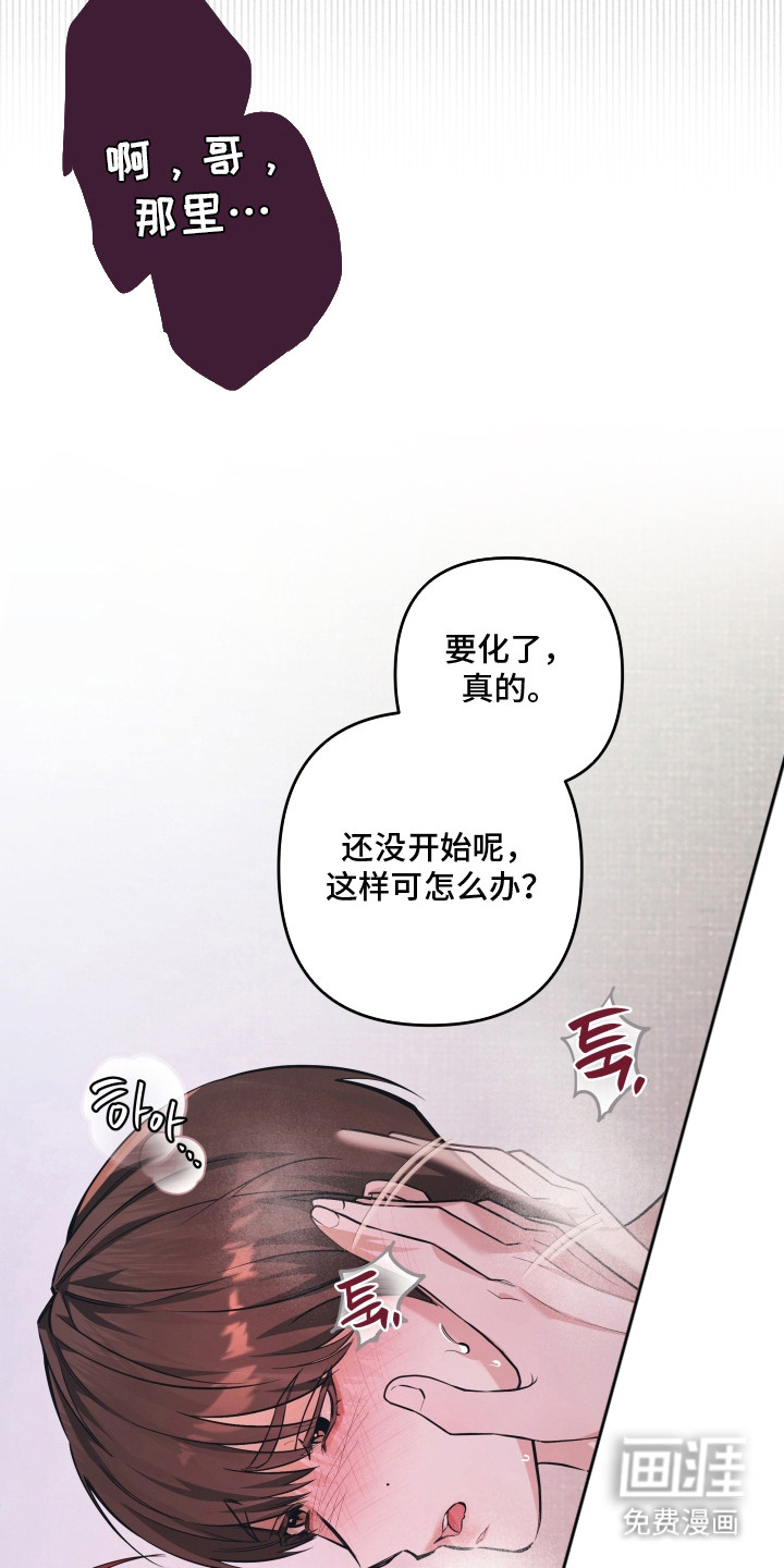 第8话12
