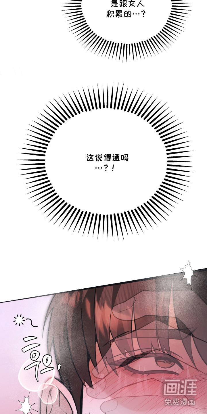 第8话17