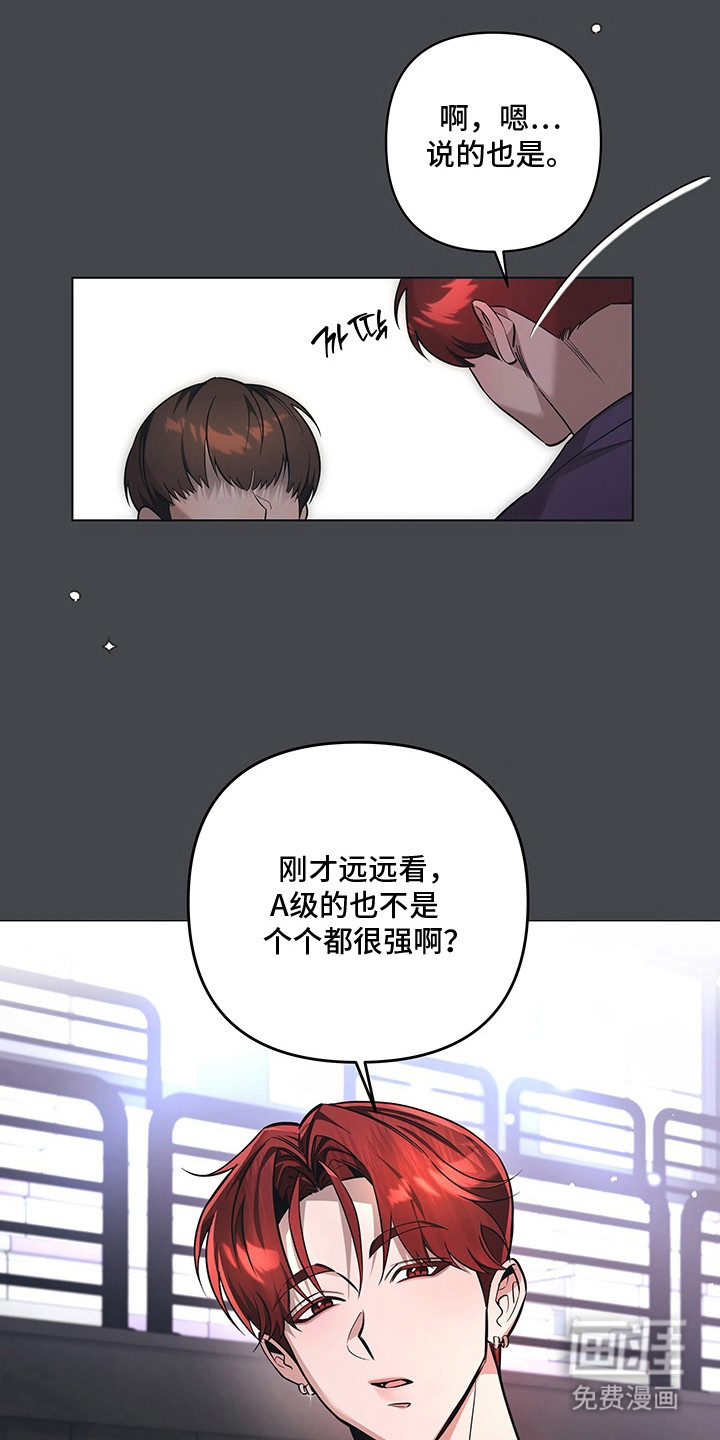 第9话6