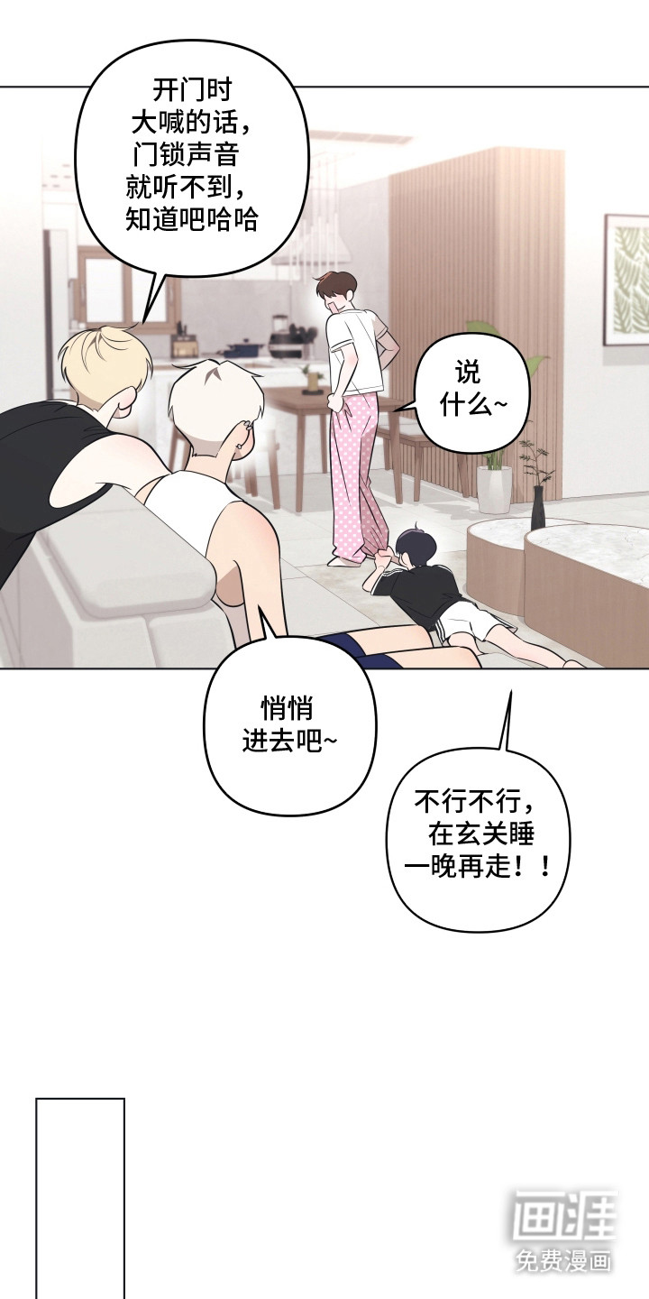 第9话25