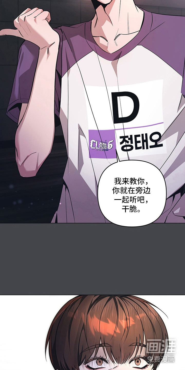 第9话7