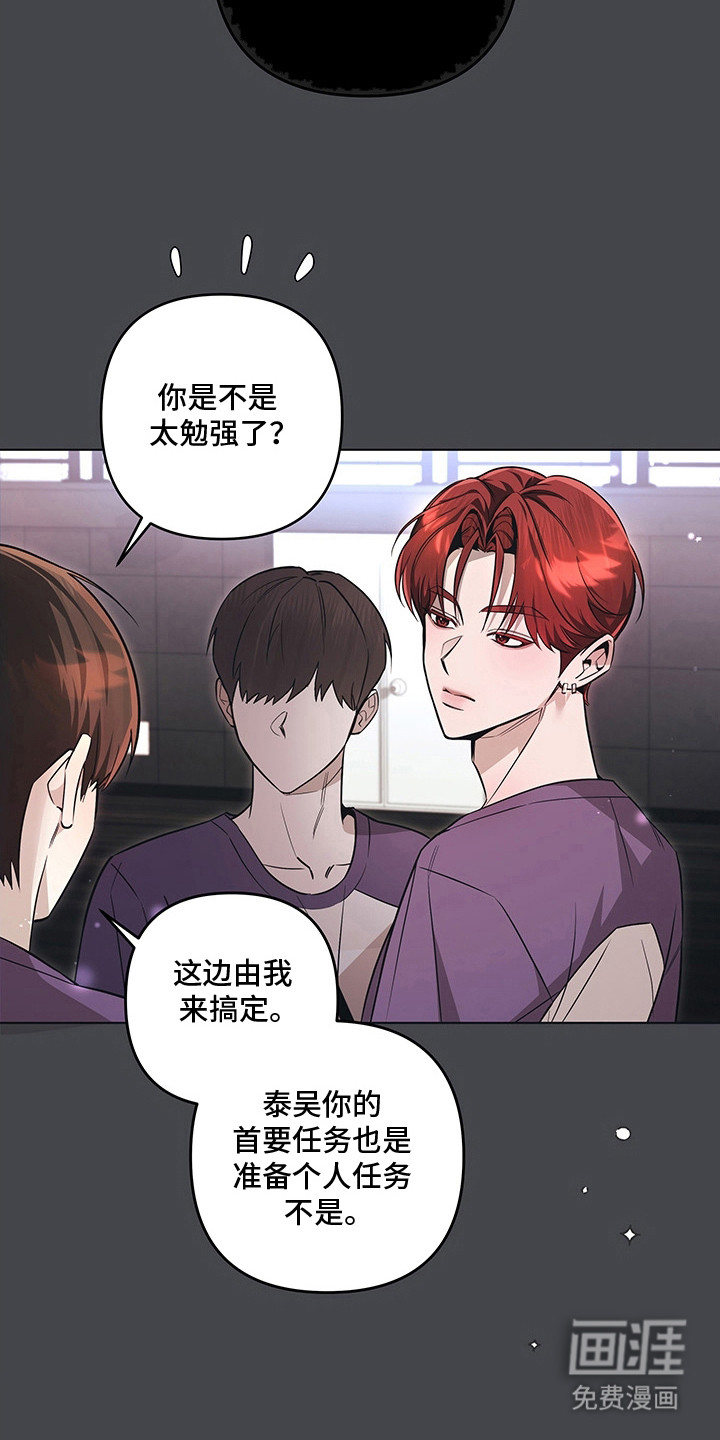 第9话5