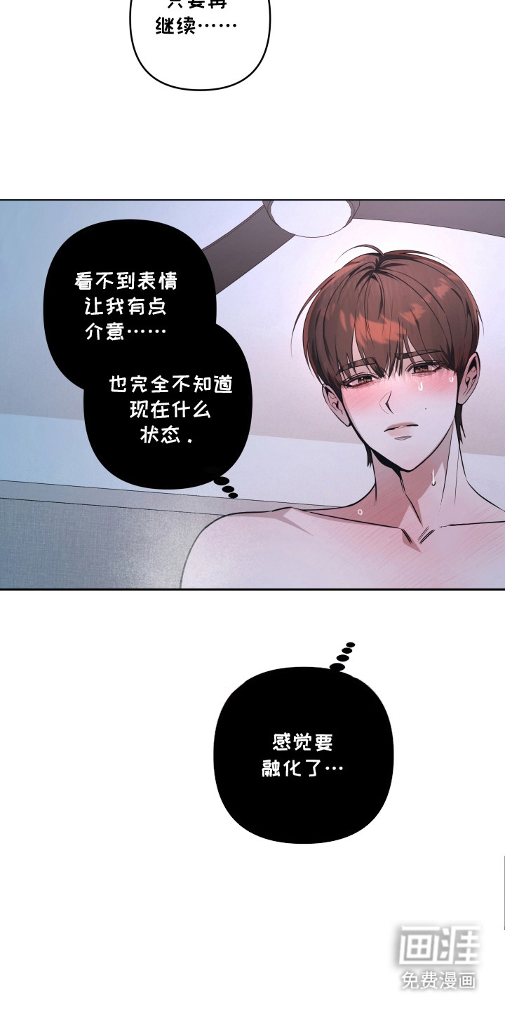 第9话16