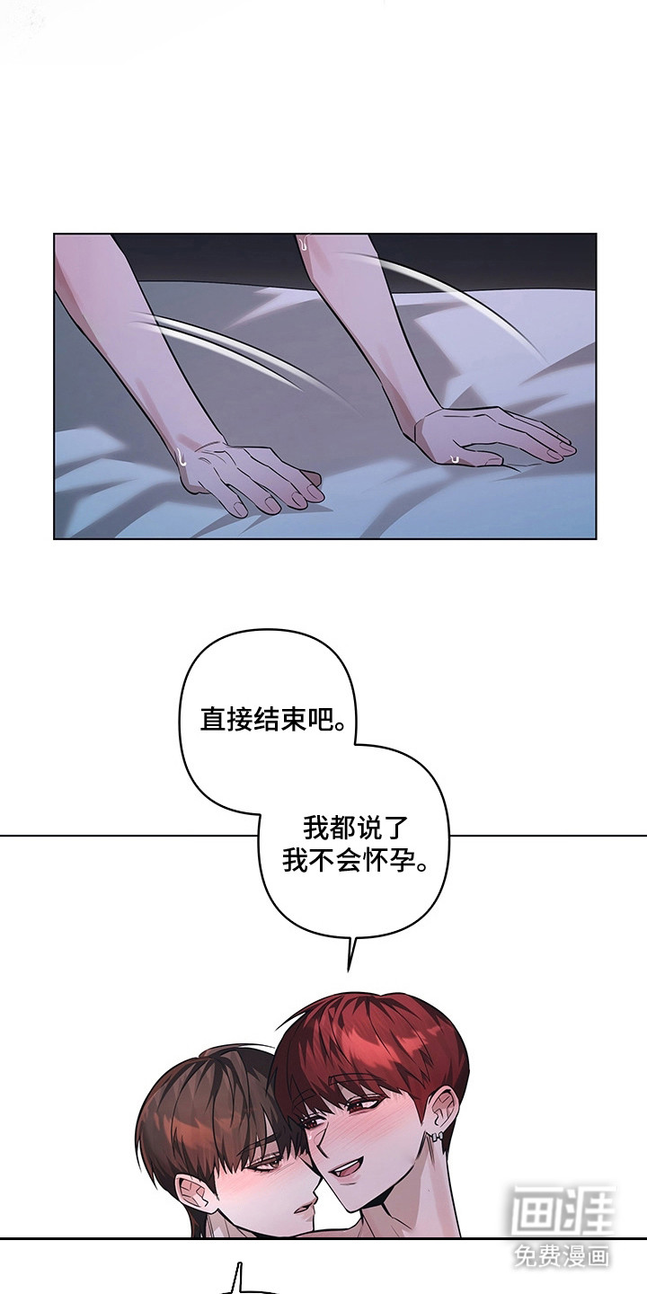 第9话30