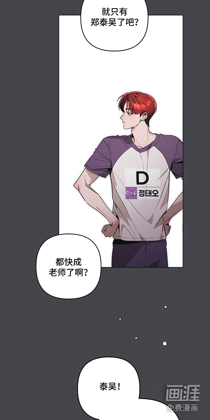 第9话2