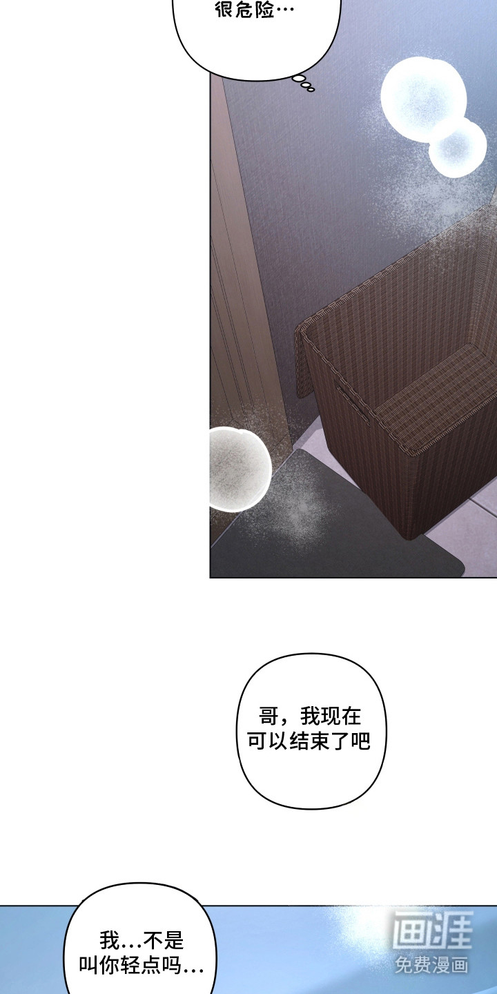 第9话21