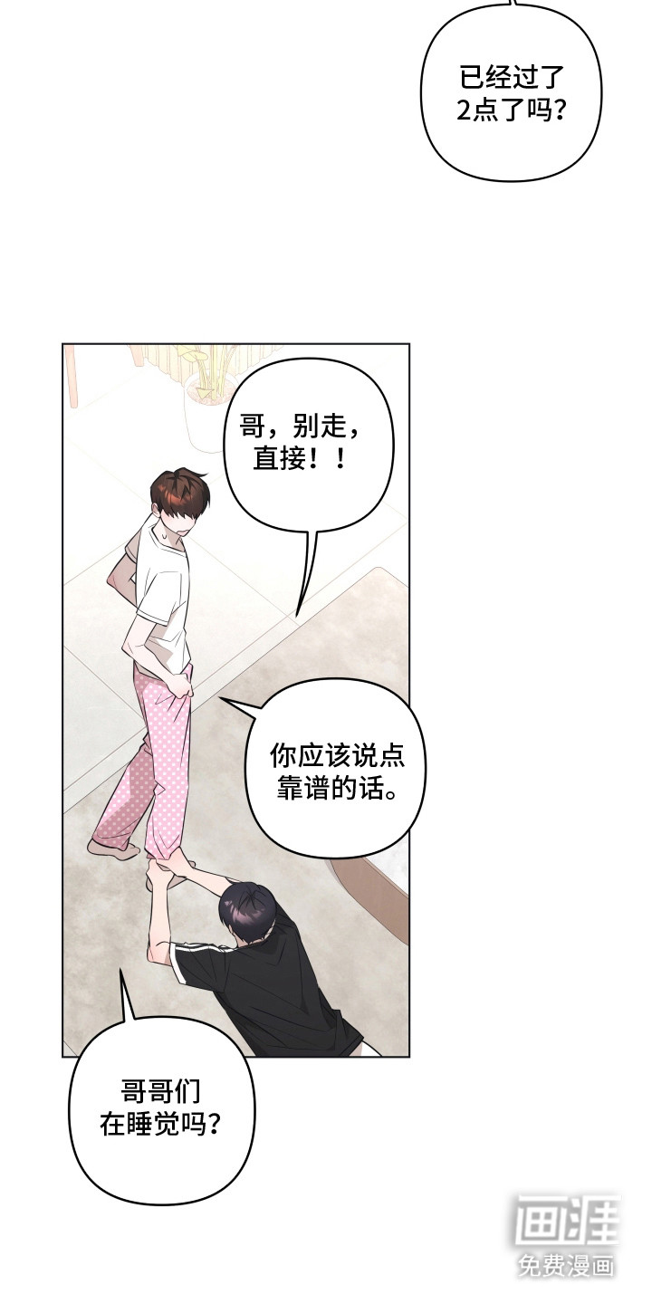 第9话24