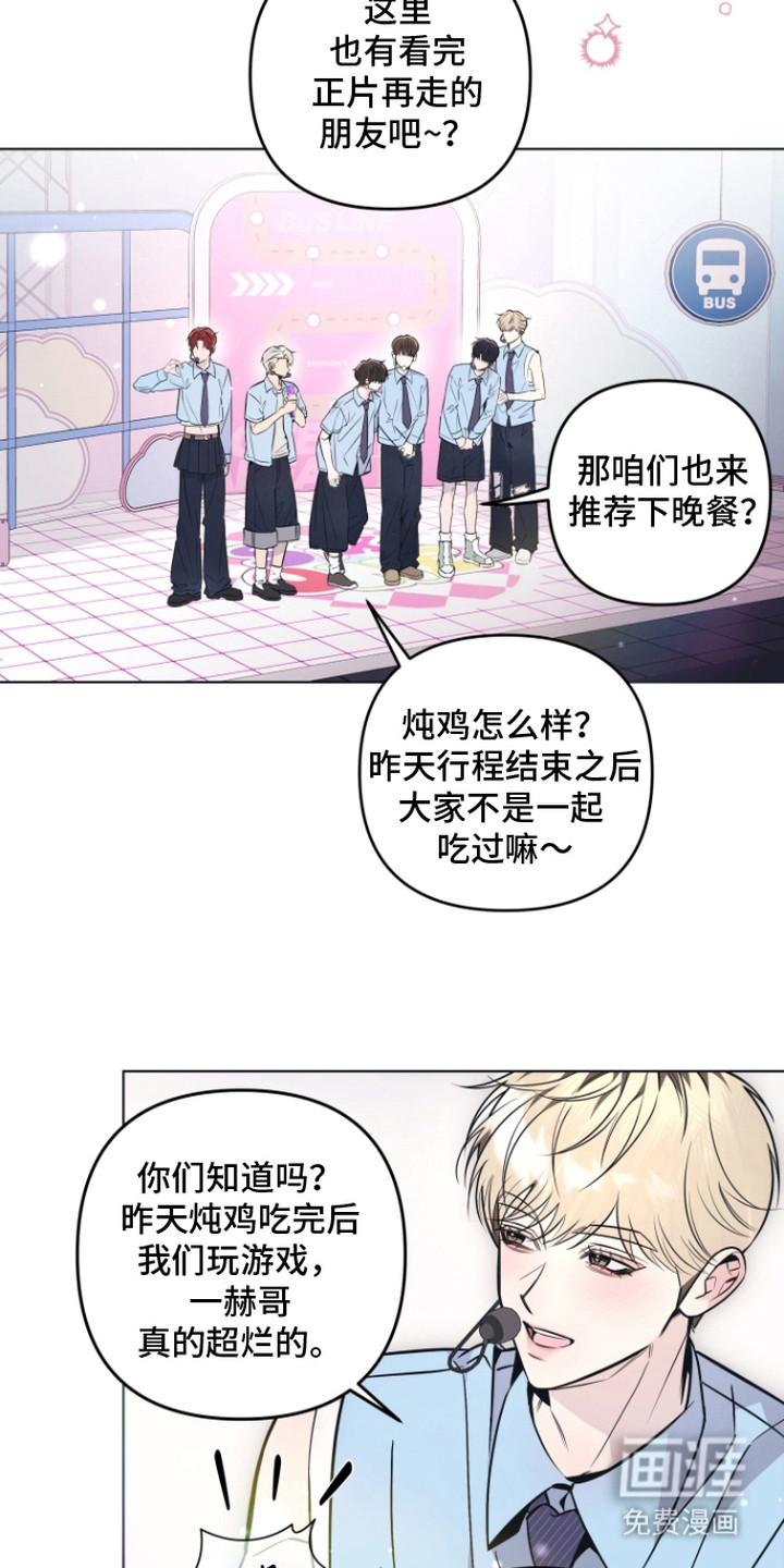 第10话2