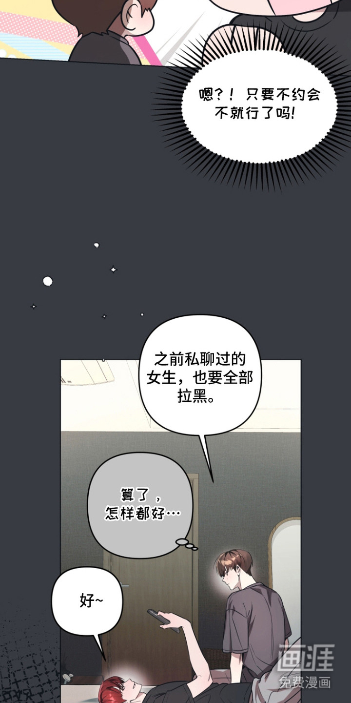 第10话18