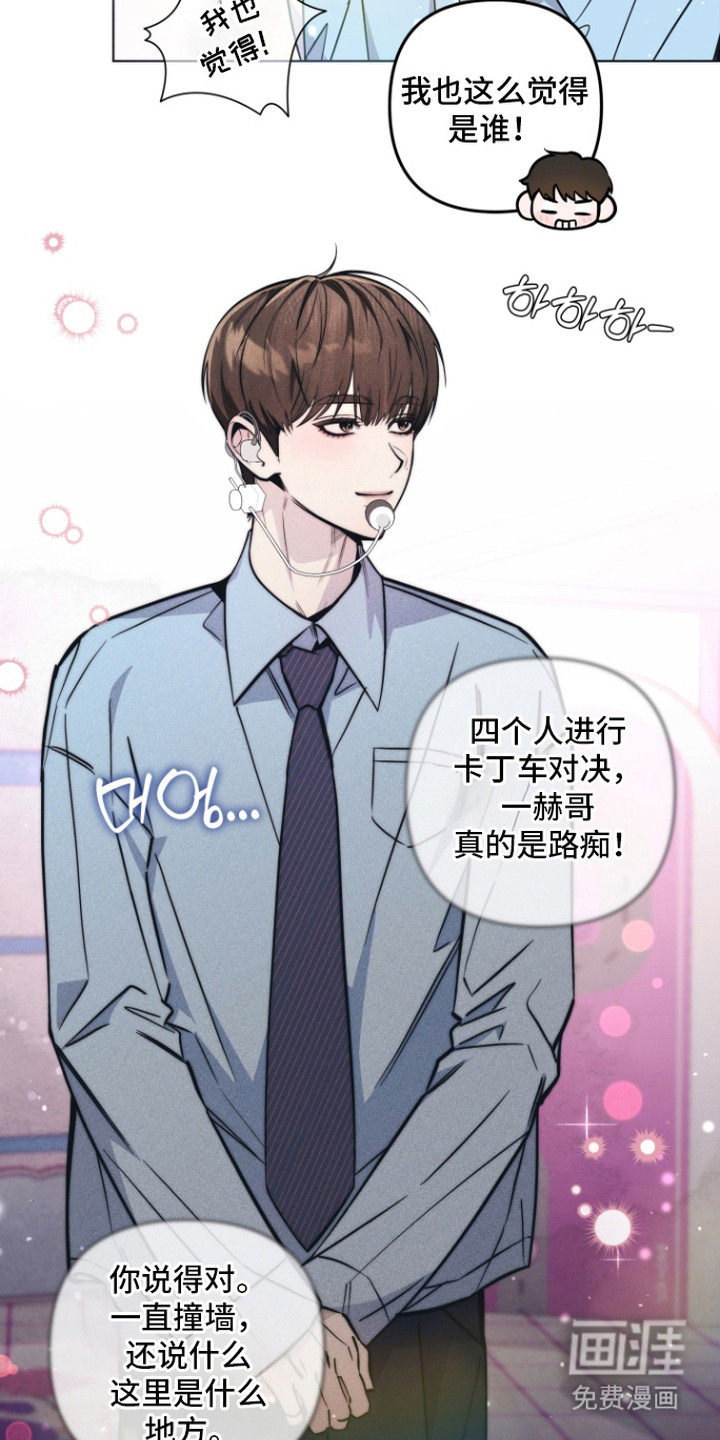 第10话3