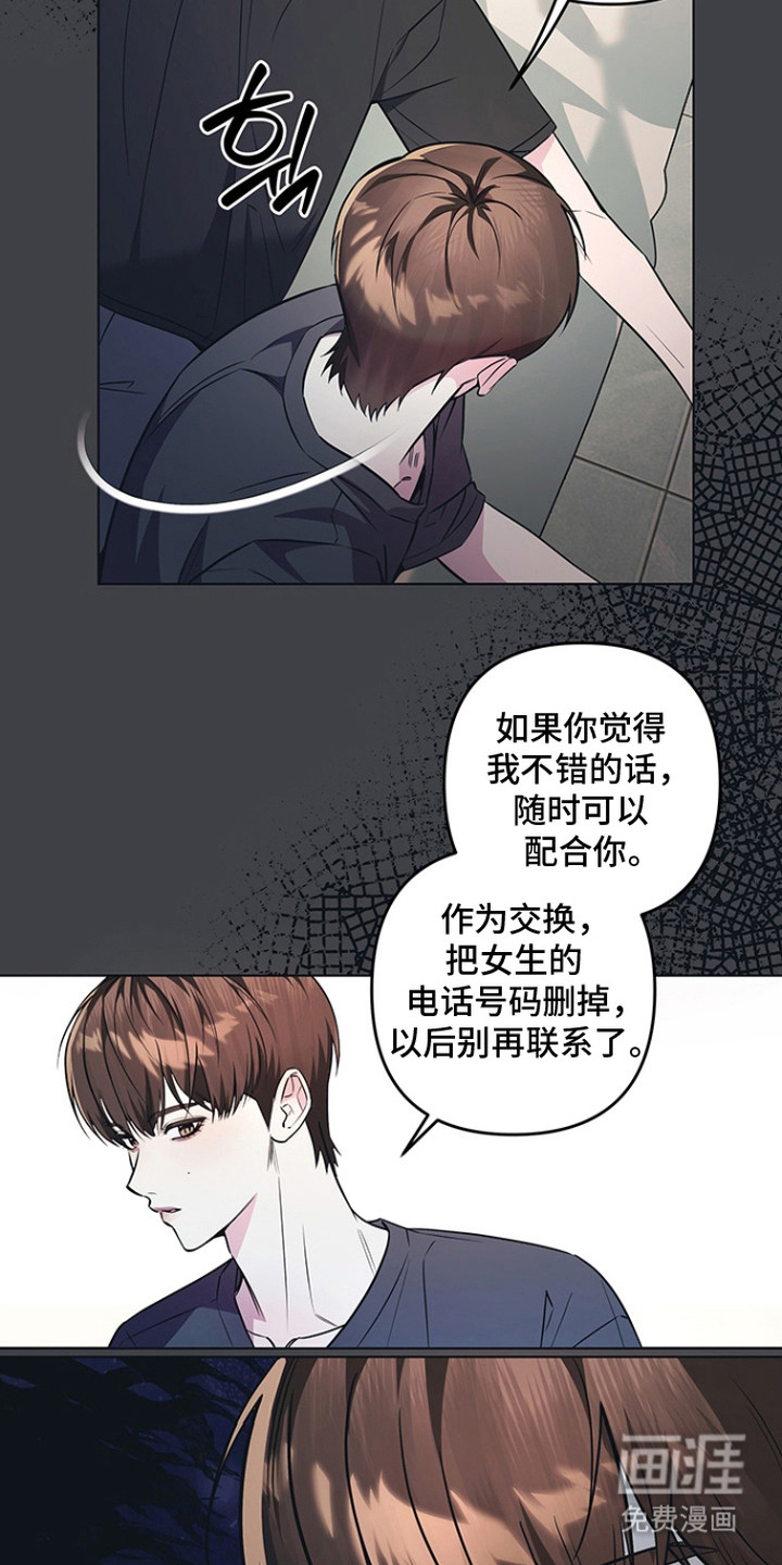 第10话15