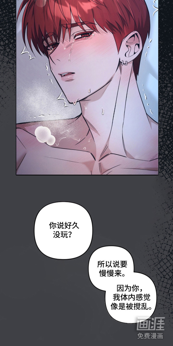 第10话5