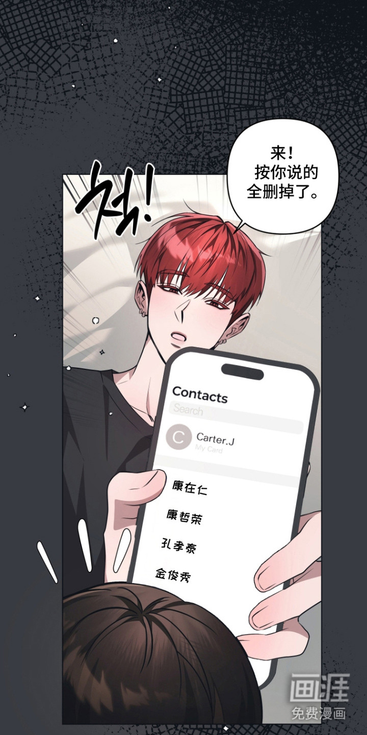 第10话20