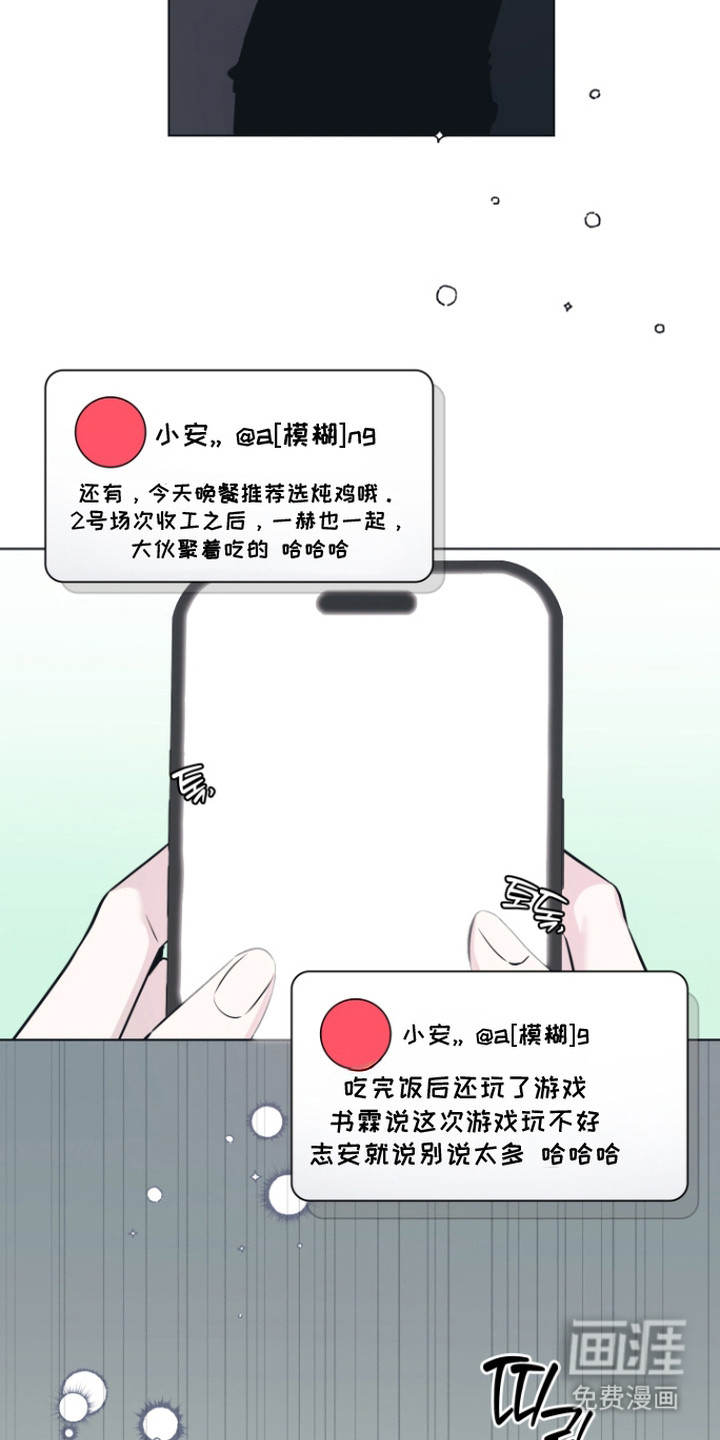 第11话13