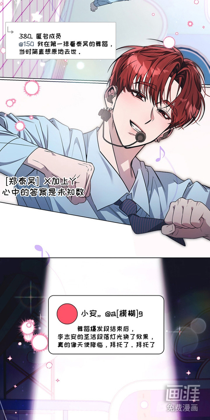 第11话10