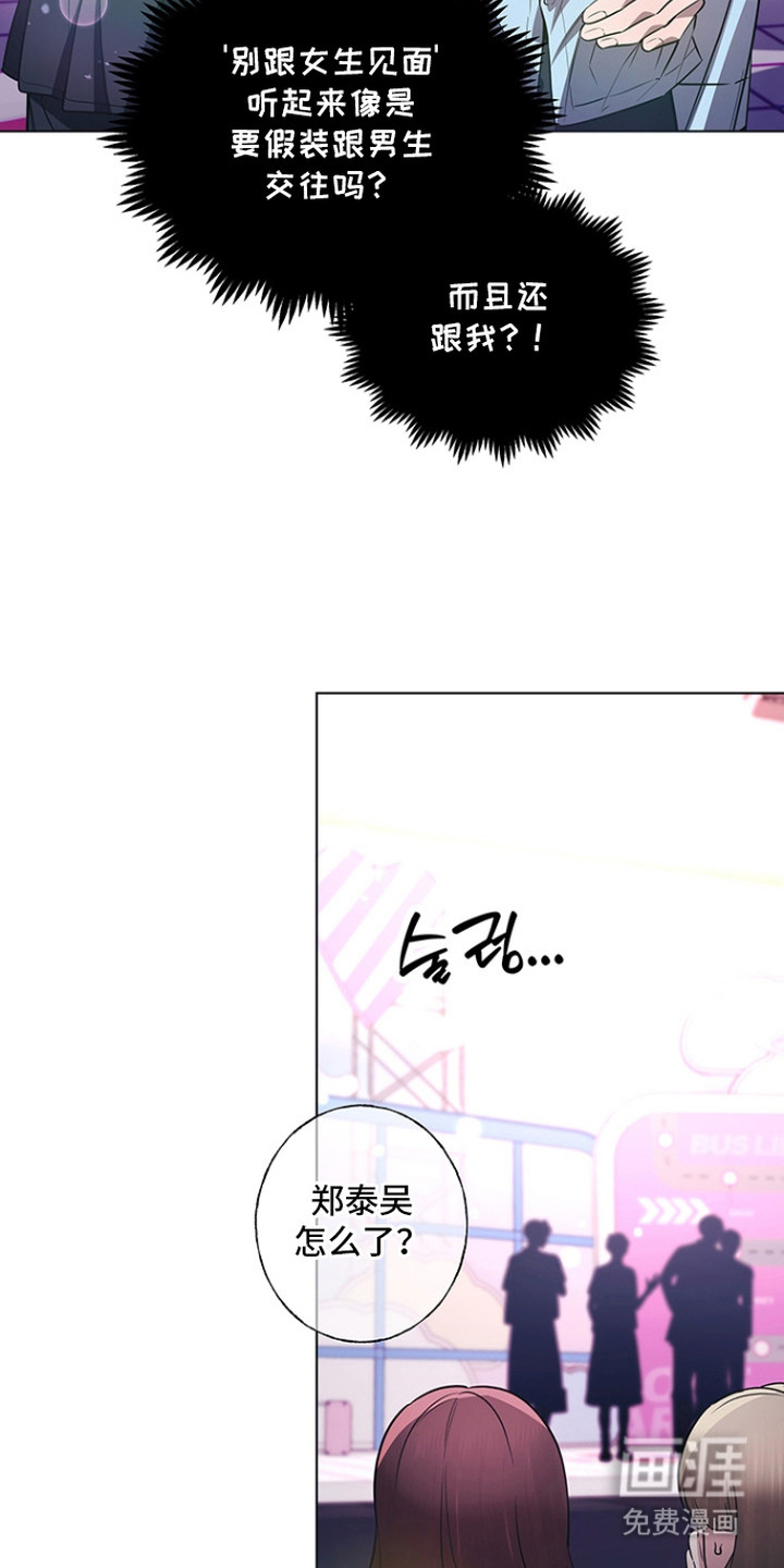 第11话1