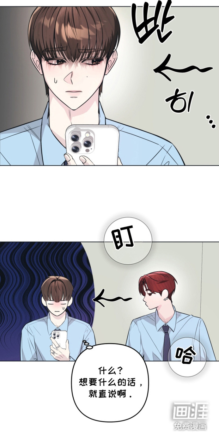 第11话17